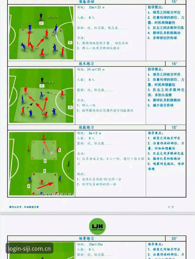 足球数据高手不会告诉你的五个实用技巧，今天全甩给你