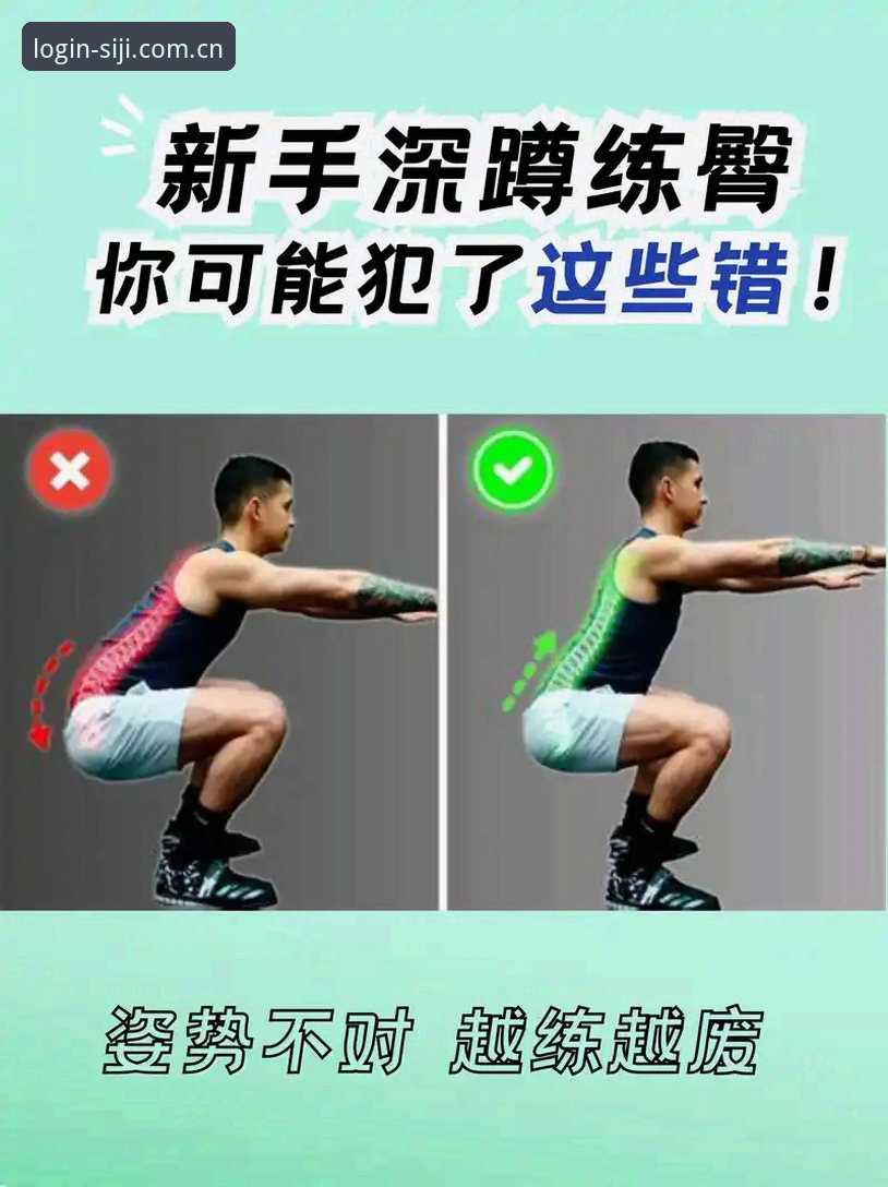 四季体育官网登录入口官方入口安装教程 3步避开80%新手会犯的错——四季体育官网登录入口官方入口安装教程